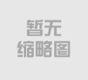 �ؽ����ֶ�����һ�ż�콨�顱��ʵ���