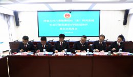 �۹��汣��֮�� ����̬����֮��  ����ʡ���ؼ������ٿ�������Э�����Ƶ��Ĵ���ϯ����